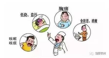 身体低烧是怎么回事