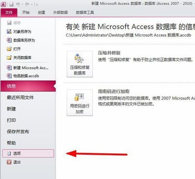 如何把vba程序转成宏运行