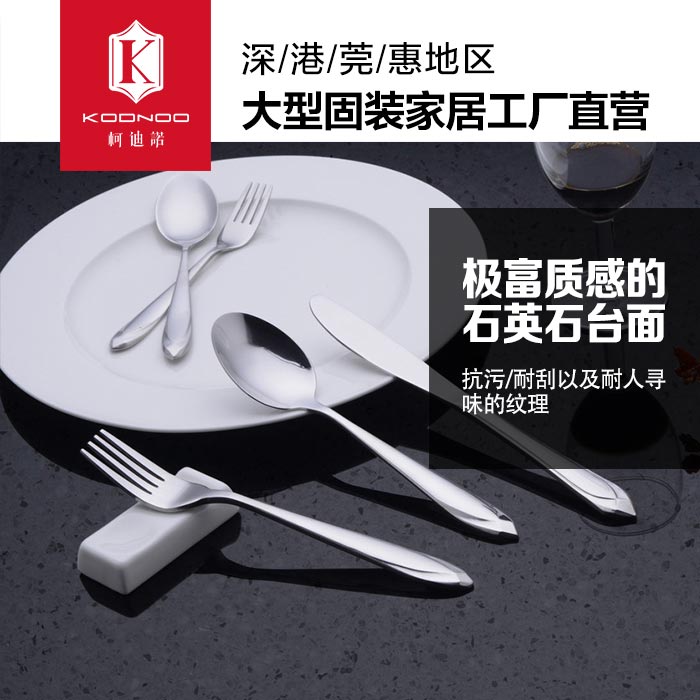 橱柜柜体可以用夹板吗