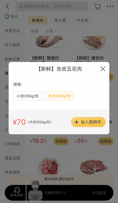 140是多少公斤