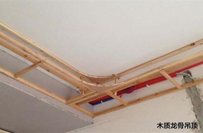 怎样拆吊顶