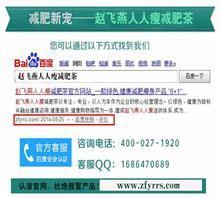 中年人如何减肥