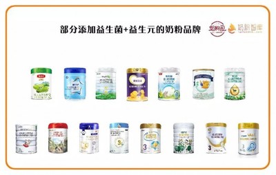 添加益生菌的奶粉有哪些