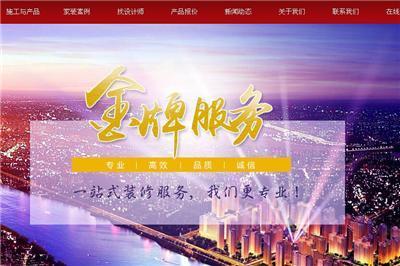 山东潍坊企业网站建设哪家公司便宜
