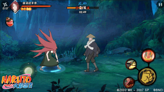 漩涡玖辛奈怎么