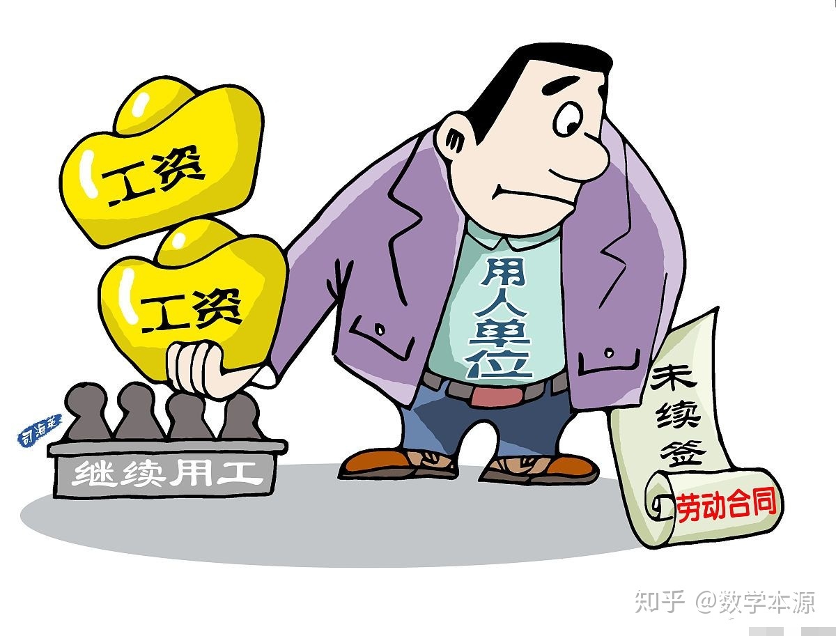 劳动合同纠纷找谁投诉