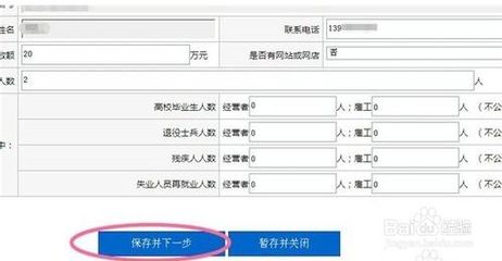 怎么p营业执照