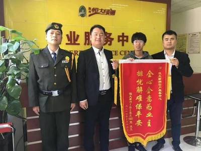 物业感谢业主的话