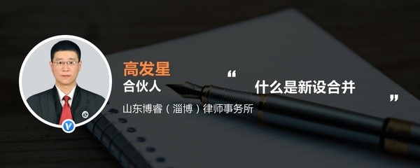 律师合伙人是什么意思