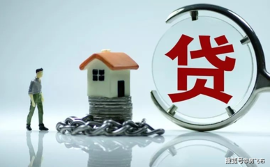 买房贷款怎么还