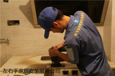 橱柜安装学徒 工具