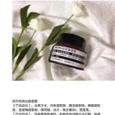 含珍珠粉的护肤品