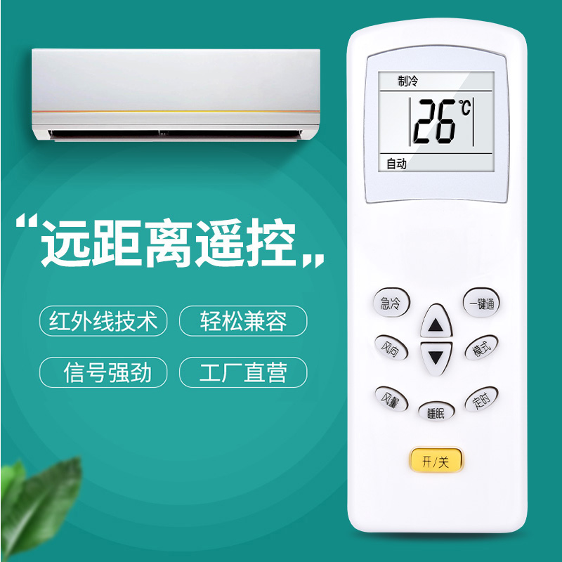 空调为什么会出现jf