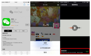 怎么关闭微信视频弹出广告插件