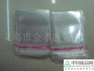 透明胶袋塑料袋