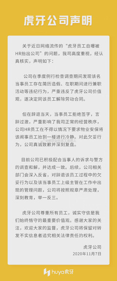 兼职合同解除需要赔偿吗