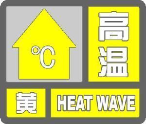 船舶防暑放高温