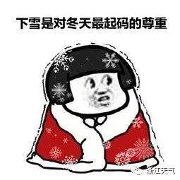 一直发抖