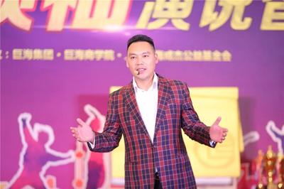 成杰：7000 場商業(yè)演講后的新征程