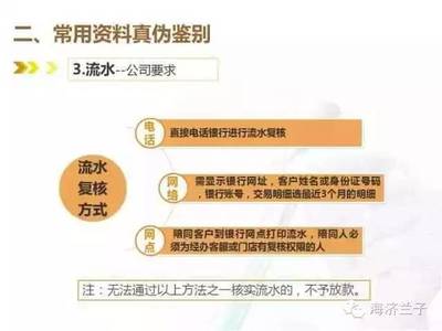 怎么辨别房产证的真伪