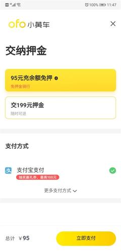 为什么芝麻信用为零