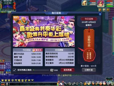 网络游戏取名字