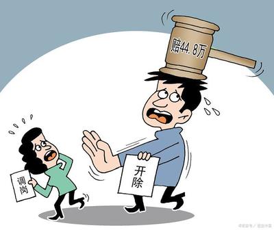 没签劳动合同被开除