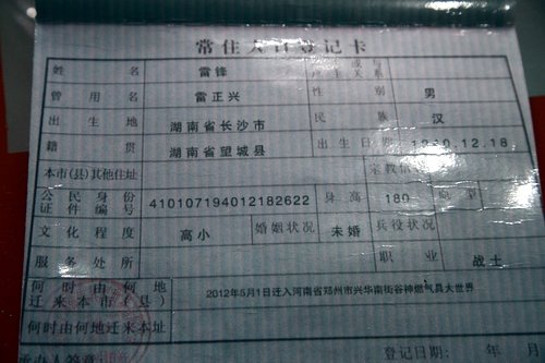 没有房产证可以迁户口吗