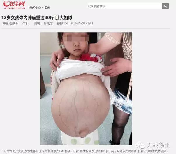 女生怎样才会怀孕