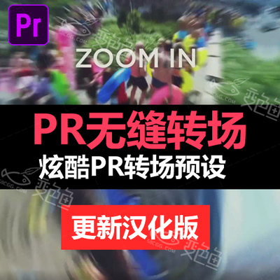 pr cc2015特效插件