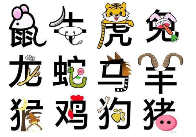 与酒有关的生肖