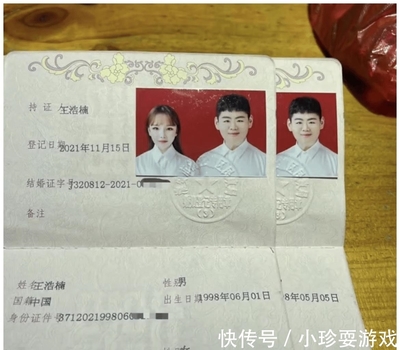 结婚证在哪里都可以领吗