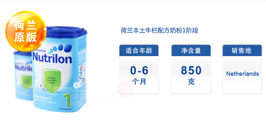 婴儿奶粉几段怎么分
