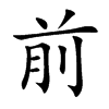 徐字起名