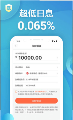 什么银行可以手机贷款公司