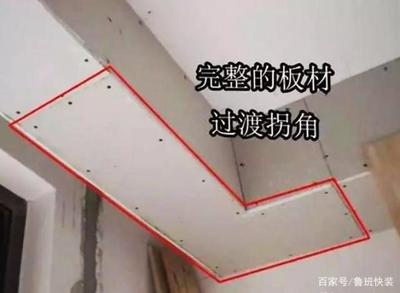 拐角 吊顶
