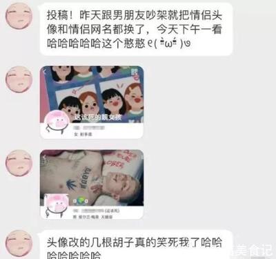 谈恋爱的网名