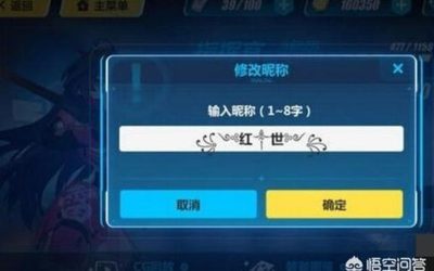 好听简单的游戏名