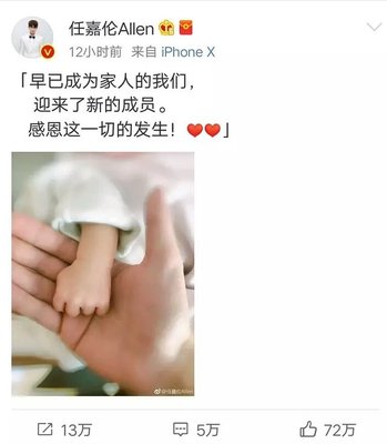 生宝宝报喜短信