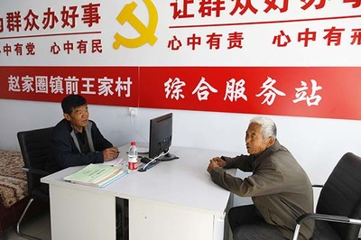 申请低保需要什么手续