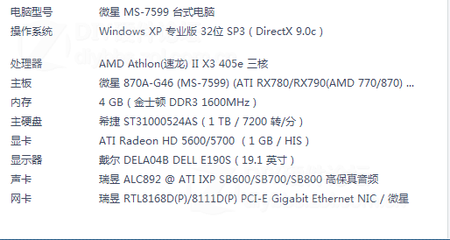 amd405e多少针,AMD 405e怎么样?