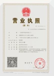 个体工商户营业执照年检流程