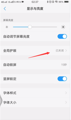 vivo怎么设置4g