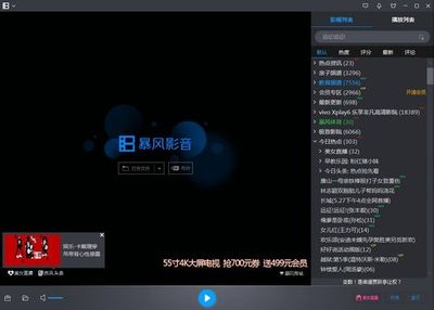 无插件视频在线