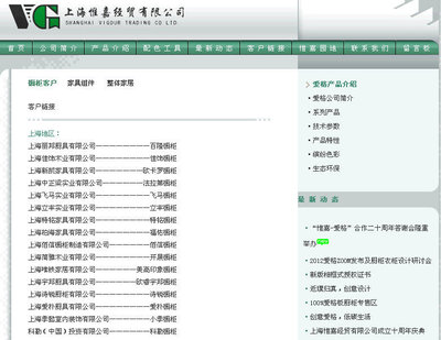 爱格橱柜配色