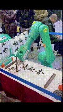 书法机器人价格