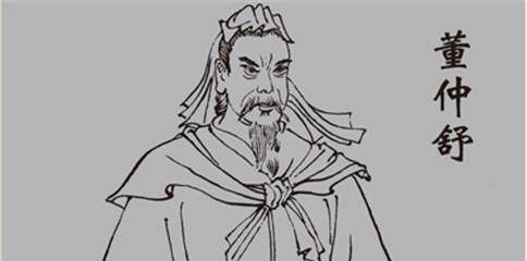 董 五行