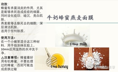牛奶面膜怎么用