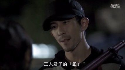 修杰楷星座