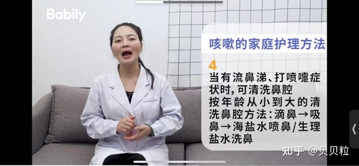 为什么总是晚上咳嗽